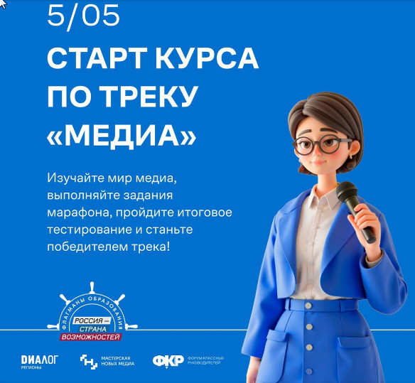 Как учить в эпоху клипов, мемов и цифрового мышления?.